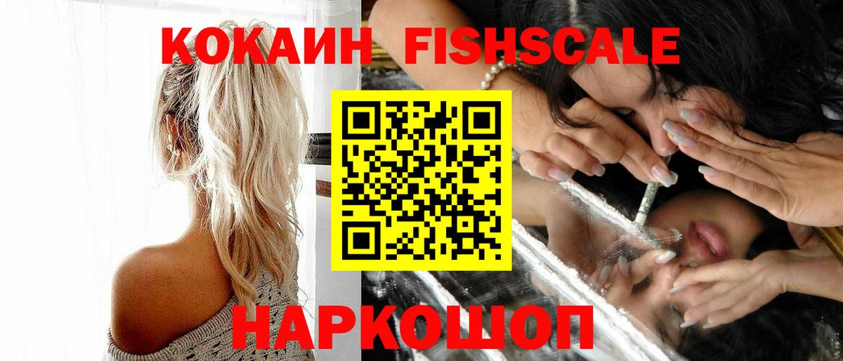 Cocaine Эквадор Арсеньев