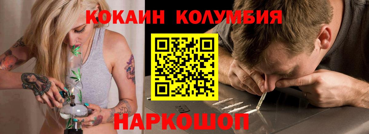 Арсеньев  COCAIN  КОКАИН 99%  Вход с VPN  КОКАИН FishScale 