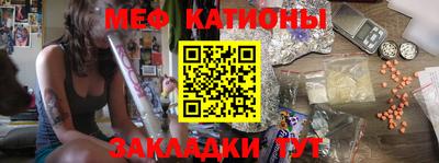 меф Будённовск