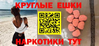 меф Будённовск