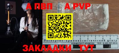 бутират Бугуруслан