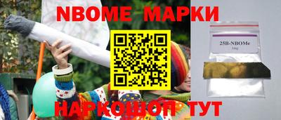 меф Будённовск