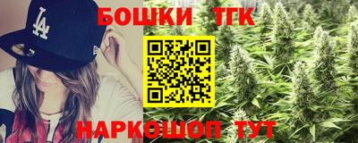 крисы Бузулук