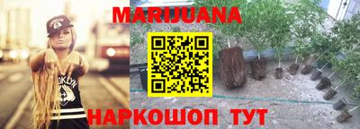 бутират Бугуруслан