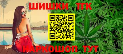 меф Будённовск