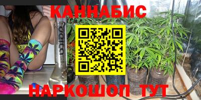 бутират Бугуруслан