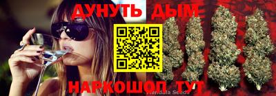 бутират Бугуруслан