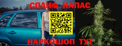 бутират Бугуруслан