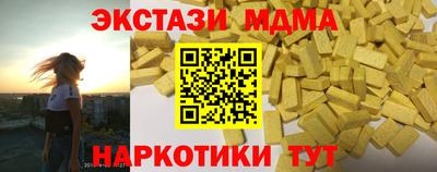 меф Будённовск