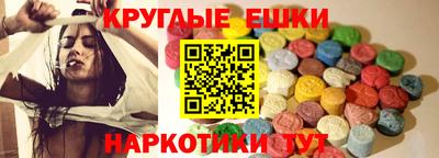 бутират Бугуруслан