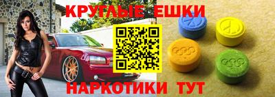 бутират Бугуруслан