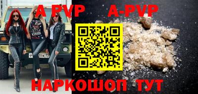 бутират Бугуруслан