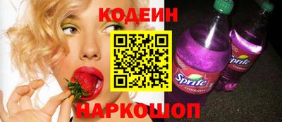 бутират Бугуруслан