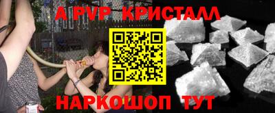 меф Будённовск