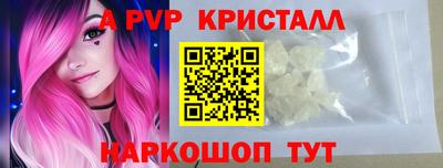 бутират Бугуруслан