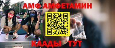 меф Будённовск