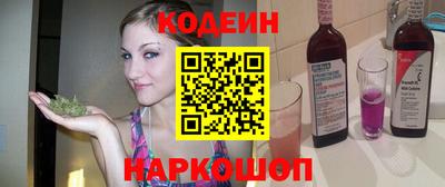 меф Будённовск