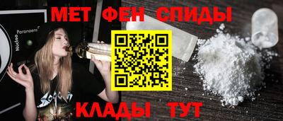 меф Будённовск