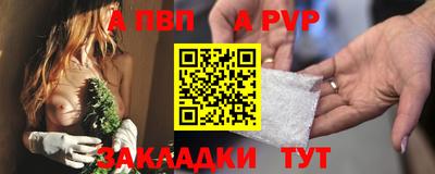 бутират Бугуруслан