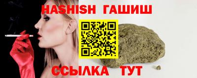 крисы Бузулук
