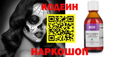 бутират Бугуруслан