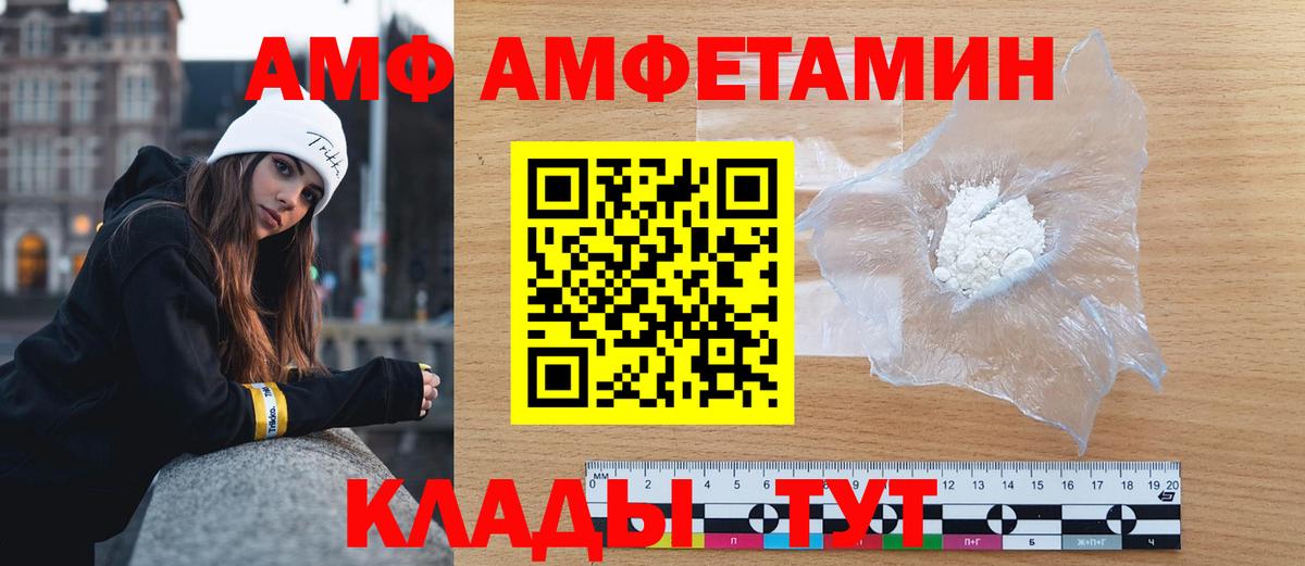 МЕТАМФЕТАМИН витя Арсеньев