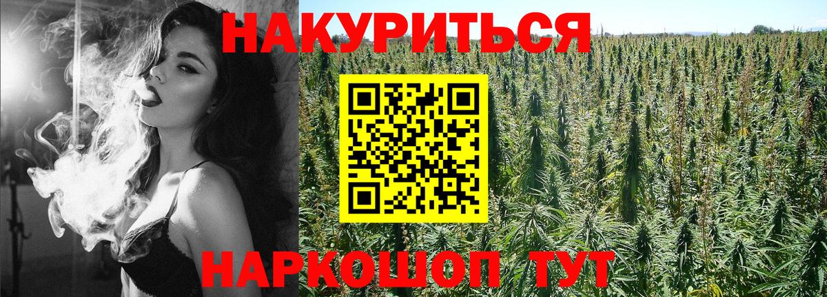 Бошки Шишки VHQ Арсеньев