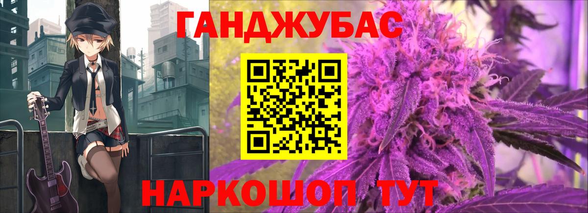 Марихуана Bruce Banner  Каннабис VHQ  Бошки Шишки планчик  Бошки Шишки White Widow  Вход с VPN  Арсеньев 